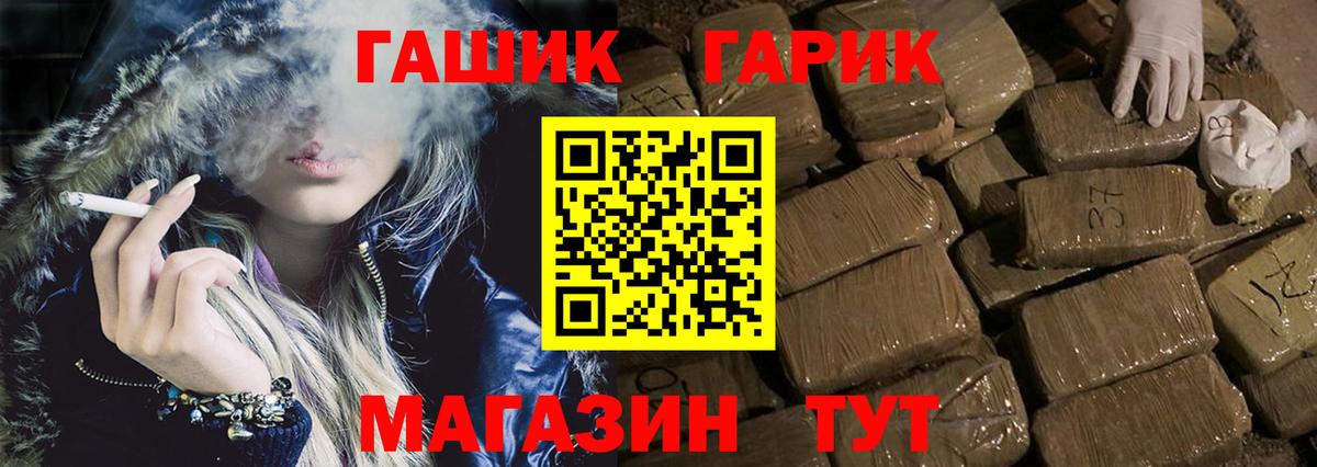 Богородск  ГАШИШ Ice-O-Lator  ГАШИШ  Гашиш Ice-O-Lator  наркота  Вход с VPN 