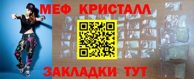 сатива Железногорск