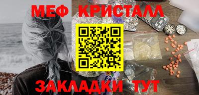 Альфа ПВП Железноводск