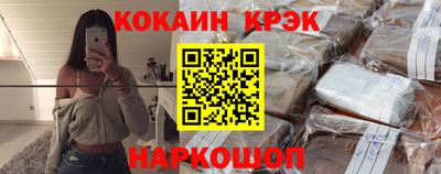 сатива Железногорск