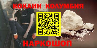 кокаин перу Ефремов