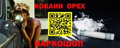 кокаин перу Ефремов