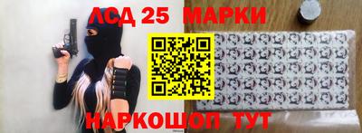 Альфа ПВП Железноводск