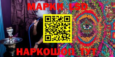 Альфа ПВП Железноводск