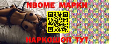 Альфа ПВП Железноводск