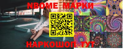 сатива Железногорск