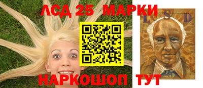 сатива Железногорск