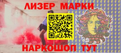сатива Железногорск