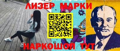 сатива Железногорск