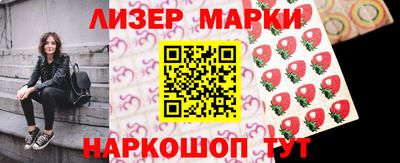 кокаин перу Ефремов