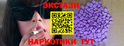 сатива Железногорск