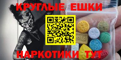 сатива Железногорск
