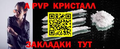 сатива Железногорск
