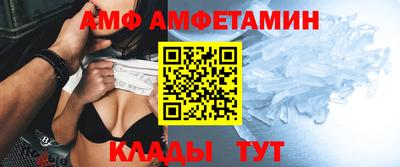 сатива Железногорск
