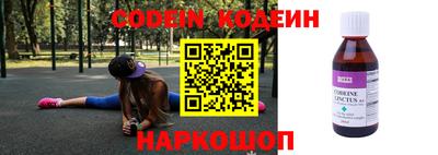 Альфа ПВП Железноводск