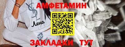 сатива Железногорск