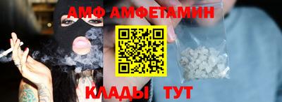 сатива Железногорск