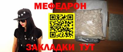 Альфа ПВП Железноводск