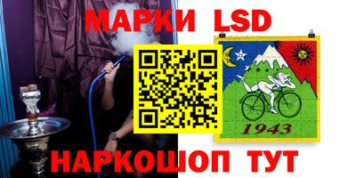 Альфа ПВП Железноводск