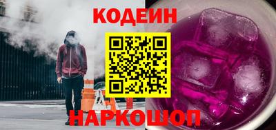 сатива Железногорск