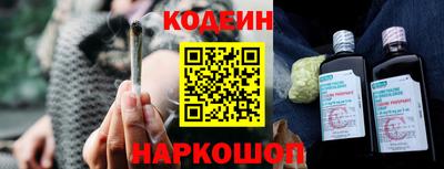 сатива Железногорск