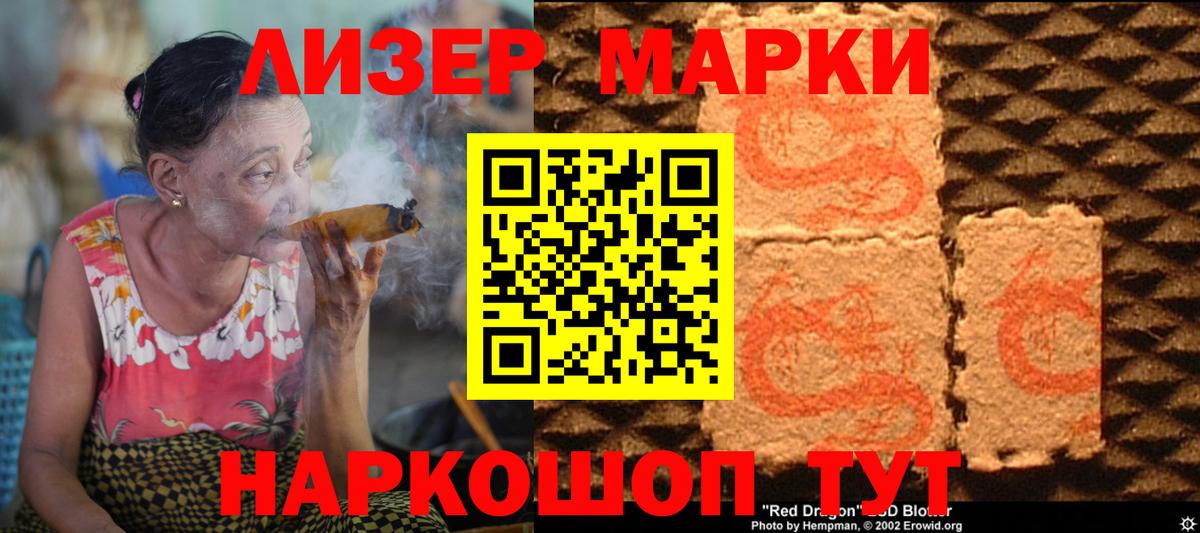 Лсд 25 экстази ecstasy Богородск