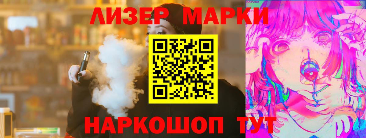 ЛСД экстази кислота  Вход с VPN  Богородск 