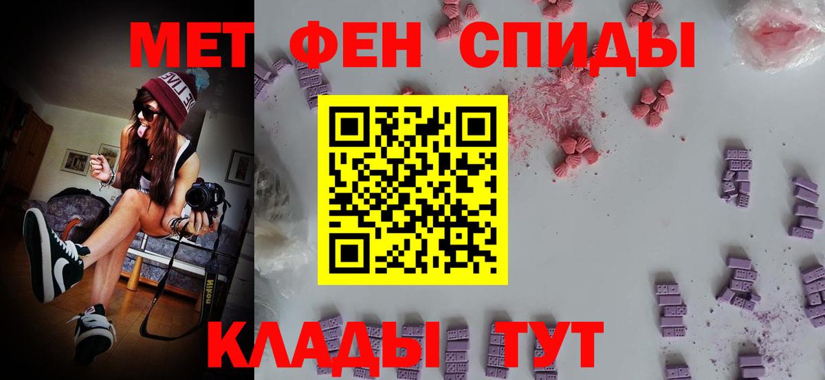 Богородск  МЕТАМФЕТАМИН витя  Вход с VPN 