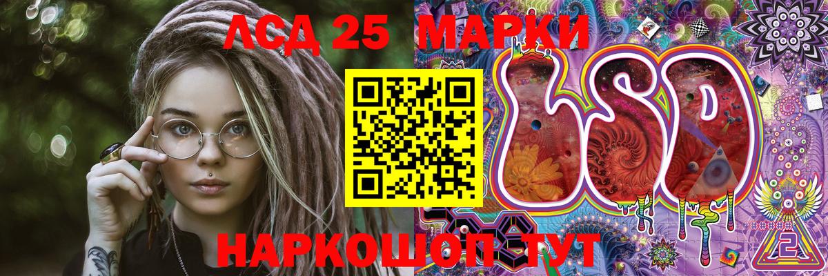 наркошоп  Вход с VPN  Богородск  Наркотические марки 1,5мг  Наркотические марки 1,5мг 