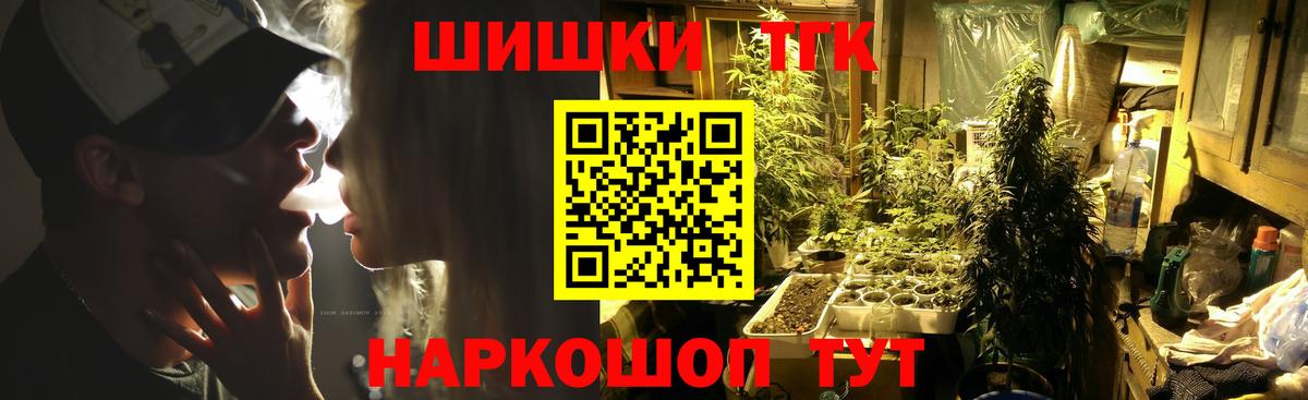 Бошки марихуана OG Kush  МАРИХУАНА Bruce Banner  Вход с VPN  Богородск 
